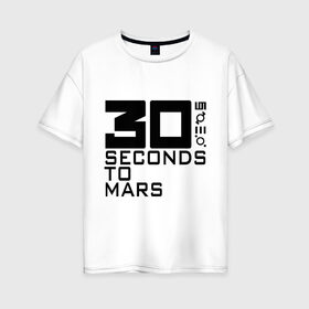 Женская футболка хлопок Oversize с принтом 30 Seconds To Mars (4) в Новосибирске, 100% хлопок | свободный крой, круглый ворот, спущенный рукав, длина до линии бедер
 | 30 seconds | heavy metal | metal | rock | to mars | trash metal | квартет | метал | рок | рок группа | рок группы | трэш метал | хеви метал