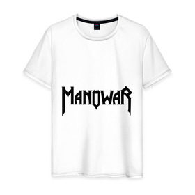 Мужская футболка хлопок с принтом Manowar в Новосибирске, 100% хлопок | прямой крой, круглый вырез горловины, длина до линии бедер, слегка спущенное плечо. | metal | американский рок | метал | металл | рок | рок группа manowar | хеви метал