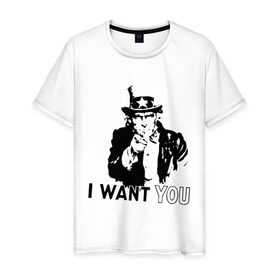 Мужская футболка хлопок с принтом I want you в Новосибирске, 100% хлопок | прямой крой, круглый вырез горловины, длина до линии бедер, слегка спущенное плечо. | 