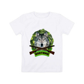 Детская футболка хлопок с принтом Охотник в Новосибирске, 100% хлопок | круглый вырез горловины, полуприлегающий силуэт, длина до линии бедер | волк | охота | охотник | ружье