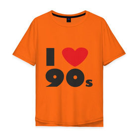 Мужская футболка хлопок Oversize с принтом Люблю 90-ые в Новосибирске, 100% хлопок | свободный крой, круглый ворот, “спинка” длиннее передней части | 90s | 90е | музыка | ретро | слушать | старые песни | стиль | я люблю