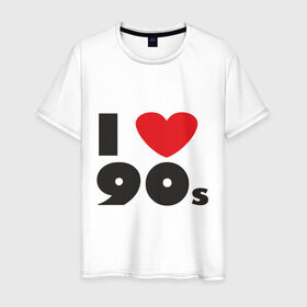 Мужская футболка хлопок с принтом Люблю 90-ые в Новосибирске, 100% хлопок | прямой крой, круглый вырез горловины, длина до линии бедер, слегка спущенное плечо. | Тематика изображения на принте: 90s | 90е | музыка | ретро | слушать | старые песни | стиль | я люблю
