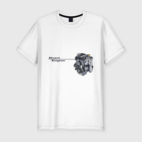 Мужская футболка премиум с принтом Сердце - двигатель в Новосибирске, 92% хлопок, 8% лайкра | приталенный силуэт, круглый вырез ворота, длина до линии бедра, короткий рукав | heart engine | двигатель | мотор | сердце   двигатель | сердце двигатель