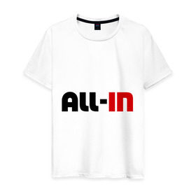 Мужская футболка хлопок с принтом All-in в Новосибирске, 100% хлопок | прямой крой, круглый вырез горловины, длина до линии бедер, слегка спущенное плечо. | all in | allin | poker | банк | ва банк | выигрыш | покер | ставка