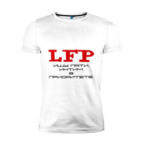 Мужская футболка премиум с принтом LFP. Ищу пати. Интим в приоритете. в Новосибирске, 92% хлопок, 8% лайкра | приталенный силуэт, круглый вырез ворота, длина до линии бедра, короткий рукав | lfp | lineage 2 | mmorpg | ищу пати | линейка | прикольные | фэнтази