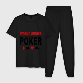 Мужская пижама хлопок с принтом World series of poker в Новосибирске, 100% хлопок | брюки и футболка прямого кроя, без карманов, на брюках мягкая резинка на поясе и по низу штанин
 | Тематика изображения на принте: poker | series | world | азартные игры | карточные игры | карты | покер | турнир