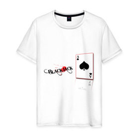 Мужская футболка хлопок с принтом Black jack в Новосибирске, 100% хлопок | прямой крой, круглый вырез горловины, длина до линии бедер, слегка спущенное плечо. | black | jack | блэк | джек | игра | карточная игра | карточные игры | карты | колода | туз