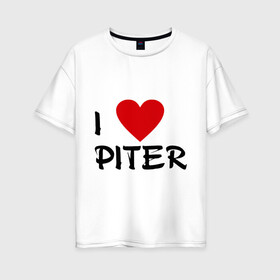 Женская футболка хлопок Oversize с принтом Я люблю Питер! в Новосибирске, 100% хлопок | свободный крой, круглый ворот, спущенный рукав, длина до линии бедер
 | piter | город | города | место жительства | петербург | питер | санкт | сенкт петербург | я люблю