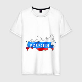 Мужская футболка хлопок с принтом Карта России в Новосибирске, 100% хлопок | прямой крой, круглый вырез горловины, длина до линии бедер, слегка спущенное плечо. | че2012 | я русский