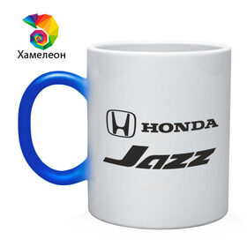Кружка хамелеон с принтом Honda jazz в Новосибирске, керамика | меняет цвет при нагревании, емкость 330 мл | Тематика изображения на принте: honda | honda jazz | авто | автомобиль | машины | тачки | хонда