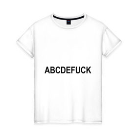 Женская футболка хлопок с принтом Abcdefuck (2) в Новосибирске, 100% хлопок | прямой крой, круглый вырез горловины, длина до линии бедер, слегка спущенное плечо | алфавит | английский | буквы | слово