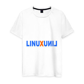 Мужская футболка хлопок с принтом Linux (7) в Новосибирске, 100% хлопок | прямой крой, круглый вырез горловины, длина до линии бедер, слегка спущенное плечо. | linux | зеркальное отражение | линукс | надпись