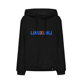 Мужская толстовка хлопок с принтом Linux (7) в Новосибирске, френч-терри, мягкий теплый начес внутри (100% хлопок) | карман-кенгуру, эластичные манжеты и нижняя кромка, капюшон с подкладом и шнурком | linux | зеркальное отражение | линукс | надпись