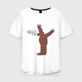 Мужская футболка хлопок Oversize с принтом Превед в Новосибирске, 100% хлопок | свободный крой, круглый ворот, “спинка” длиннее передней части | медвед | превед | упячка