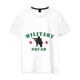 Мужская футболка хлопок с принтом Military (2) в Новосибирске, 100% хлопок | прямой крой, круглый вырез горловины, длина до линии бедер, слегка спущенное плечо. | military | squad | армия | военный | отряд | солдат