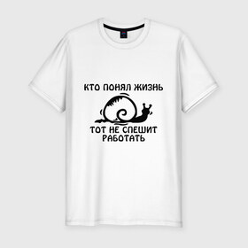 Мужская футболка премиум с принтом Кто понял жизнь в Новосибирске, 92% хлопок, 8% лайкра | приталенный силуэт, круглый вырез ворота, длина до линии бедра, короткий рукав | 