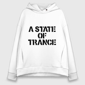 Женское худи Oversize хлопок с принтом A state of trance в Новосибирске, френч-терри — 70% хлопок, 30% полиэстер. Мягкий теплый начес внутри —100% хлопок | боковые карманы, эластичные манжеты и нижняя кромка, капюшон на магнитной кнопке | a state of tranceмузыкальные стили | club | music | tiesto | trance | клуб | музыка | надпись | транс