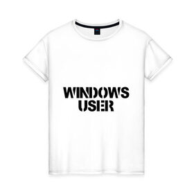 Женская футболка хлопок с принтом Windows User в Новосибирске, 100% хлопок | прямой крой, круглый вырез горловины, длина до линии бедер, слегка спущенное плечо | windows user | windows userюзер | админу | винда | виндоус | ос | пользоватеь