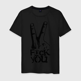 Мужская футболка хлопок с принтом Fuck You два пальца в Новосибирске, 100% хлопок | прямой крой, круглый вырез горловины, длина до линии бедер, слегка спущенное плечо. | жест | пальцы | рука