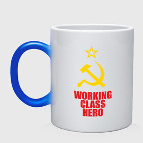 Кружка хамелеон с принтом Working class hero в Новосибирске, керамика | меняет цвет при нагревании, емкость 330 мл | hero | герб | герой | коммунизм | рабочий класс | серп и молот | советский союз | социализм | ссср