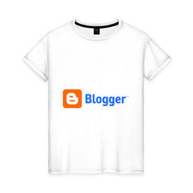 Женская футболка хлопок с принтом Blogger в Новосибирске, 100% хлопок | прямой крой, круглый вырез горловины, длина до линии бедер, слегка спущенное плечо | blogger | админу | блоггер | блогер