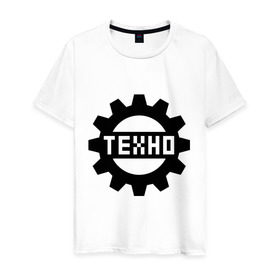 Мужская футболка хлопок с принтом Техно (3) в Новосибирске, 100% хлопок | прямой крой, круглый вырез горловины, длина до линии бедер, слегка спущенное плечо. | techno | музыка | техно | электронная музыка