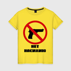 Женская футболка хлопок с принтом Нет насилию в Новосибирске, 100% хлопок | прямой крой, круглый вырез горловины, длина до линии бедер, слегка спущенное плечо | оружие | пистолет