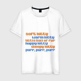 Мужская футболка хлопок с принтом Soft kitty в Новосибирске, 100% хлопок | прямой крой, круглый вырез горловины, длина до линии бедер, слегка спущенное плечо. | big bang theory | jim parsons | джим парсонс | кураж бомбей | тбв | теория большого взрыва | шелдон купер