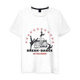 Мужская футболка хлопок с принтом Break-dance в Новосибирске, 100% хлопок | прямой крой, круглый вырез горловины, длина до линии бедер, слегка спущенное плечо. | break dance | брейк | брэйк данс | магнитофон | танец