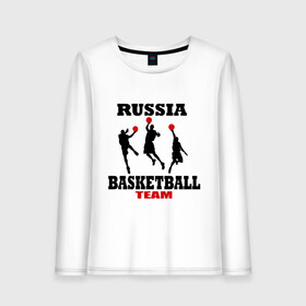 Женский лонгслив хлопок с принтом Русский баскетбол в Новосибирске, 100% хлопок |  | российский
