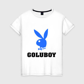 Женская футболка хлопок с принтом Goluboy в Новосибирске, 100% хлопок | прямой крой, круглый вырез горловины, длина до линии бедер, слегка спущенное плечо | play boy | playboy | гомик | гомосек | меньшинства | нетрадиционная ориентация | плейбой