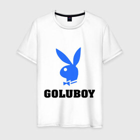 Мужская футболка хлопок с принтом Goluboy в Новосибирске, 100% хлопок | прямой крой, круглый вырез горловины, длина до линии бедер, слегка спущенное плечо. | Тематика изображения на принте: play boy | playboy | гомик | гомосек | меньшинства | нетрадиционная ориентация | плейбой