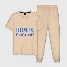 Мужская пижама хлопок с принтом Почта России в Новосибирске, 100% хлопок | брюки и футболка прямого кроя, без карманов, на брюках мягкая резинка на поясе и по низу штанин
 | отправлять | письмо | посылка | почта | почта россии