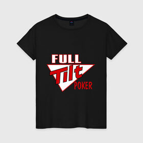 Женская футболка хлопок с принтом Full Tilt Poker в Новосибирске, 100% хлопок | прямой крой, круглый вырез горловины, длина до линии бедер, слегка спущенное плечо | full | poker | tilt | карточные игры | карты | покер