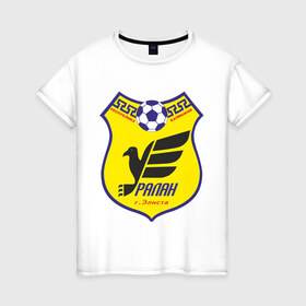 Женская футболка хлопок с принтом Uralan в Новосибирске, 100% хлопок | прямой крой, круглый вырез горловины, длина до линии бедер, слегка спущенное плечо | болельщикам | матч | сборная | спорт | фанатам | фк | футбол | футболист | чемпионат