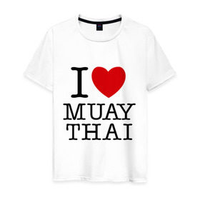 Мужская футболка хлопок с принтом I love Muay Thai в Новосибирске, 100% хлопок | прямой крой, круглый вырез горловины, длина до линии бедер, слегка спущенное плечо. | Тематика изображения на принте: муай тай