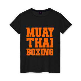 Женская футболка хлопок с принтом Muay Thai Boxing в Новосибирске, 100% хлопок | прямой крой, круглый вырез горловины, длина до линии бедер, слегка спущенное плечо | емельяненко | муай тай