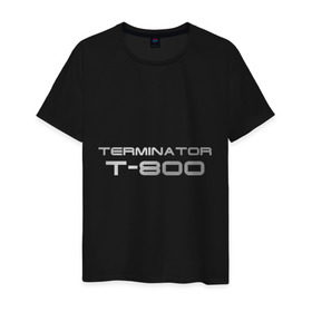 Мужская футболка хлопок с принтом Терминатор Т-800 в Новосибирске, 100% хлопок | прямой крой, круглый вырез горловины, длина до линии бедер, слегка спущенное плечо. | terminator | терминатор