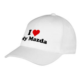 Бейсболка с принтом I love my Mazda (2) в Новосибирске, 100% хлопок | классический козырек, металлическая застежка-регулятор размера | Тематика изображения на принте: i love | i love my mazda | mazda | авто | мазда | машины | я люблю | японские