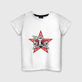 Детская футболка хлопок с принтом Freedom (3) в Новосибирске, 100% хлопок | круглый вырез горловины, полуприлегающий силуэт, длина до линии бедер | che guevara  revolution | de puta matre | freedom | revolution | ду пута матре | революция | свобода | чи гевара