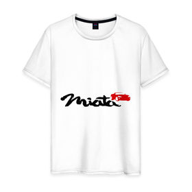 Мужская футболка хлопок с принтом Мazda miata mx5 в Новосибирске, 100% хлопок | прямой крой, круглый вырез горловины, длина до линии бедер, слегка спущенное плечо. | mazda | mazda miata | авто | автомобиль | мазда | мазда миата | машины | тачки