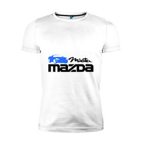 Мужская футболка премиум с принтом Mazda miata в Новосибирске, 92% хлопок, 8% лайкра | приталенный силуэт, круглый вырез ворота, длина до линии бедра, короткий рукав | mazda | mazda miata | авто | автомобиль | мазда | мазда миата | машины | тачки