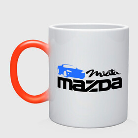 Кружка хамелеон с принтом Mazda miata в Новосибирске, керамика | меняет цвет при нагревании, емкость 330 мл | Тематика изображения на принте: mazda | mazda miata | авто | автомобиль | мазда | мазда миата | машины | тачки