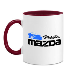 Кружка двухцветная с принтом Mazda miata в Новосибирске, керамика | объем — 330 мл, диаметр — 80 мм. Цветная ручка и кайма сверху, в некоторых цветах — вся внутренняя часть | Тематика изображения на принте: mazda | mazda miata | авто | автомобиль | мазда | мазда миата | машины | тачки