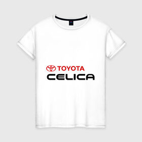 Женская футболка хлопок с принтом Toyota Celica в Новосибирске, 100% хлопок | прямой крой, круглый вырез горловины, длина до линии бедер, слегка спущенное плечо | celica | toyota | toyota celica | тойота | тойота целика | целика