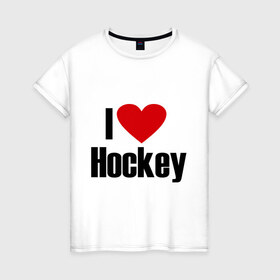 Женская футболка хлопок с принтом Я люблю хоккей! в Новосибирске, 100% хлопок | прямой крой, круглый вырез горловины, длина до линии бедер, слегка спущенное плечо | nhl | лига | национальная лига | нхл | хокей | хоккей | хоккейная лига | я люблю