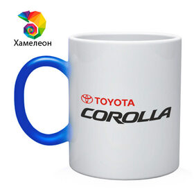 Кружка хамелеон с принтом Toyota Corolla в Новосибирске, керамика | меняет цвет при нагревании, емкость 330 мл | corolla | toyota corolla | авто | автобренды | автомобили | машины | тачки | тойота | тойота королла | тюнинг
