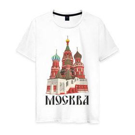 Мужская футболка хлопок с принтом Москва (3) в Новосибирске, 100% хлопок | прямой крой, круглый вырез горловины, длина до линии бедер, слегка спущенное плечо. | Тематика изображения на принте: moscow | russia | москва | россия | символ | собор | я русский