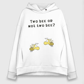 Женское худи Oversize хлопок с принтом Two bee or not two bee в Новосибирске, френч-терри — 70% хлопок, 30% полиэстер. Мягкий теплый начес внутри —100% хлопок | боковые карманы, эластичные манжеты и нижняя кромка, капюшон на магнитной кнопке | bee | two bee or not two bee | быть или не быть | вопрос | пчелки | пчелы | цитаты | шекспир