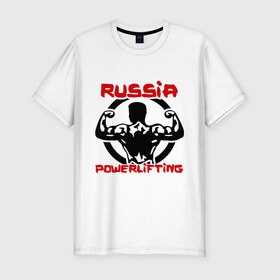 Мужская футболка премиум с принтом Powerlifting Russia в Новосибирске, 92% хлопок, 8% лайкра | приталенный силуэт, круглый вырез ворота, длина до линии бедра, короткий рукав | Тематика изображения на принте: powerlifting